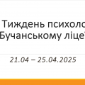 Screenshot 2025-04-28 at 20.34.30